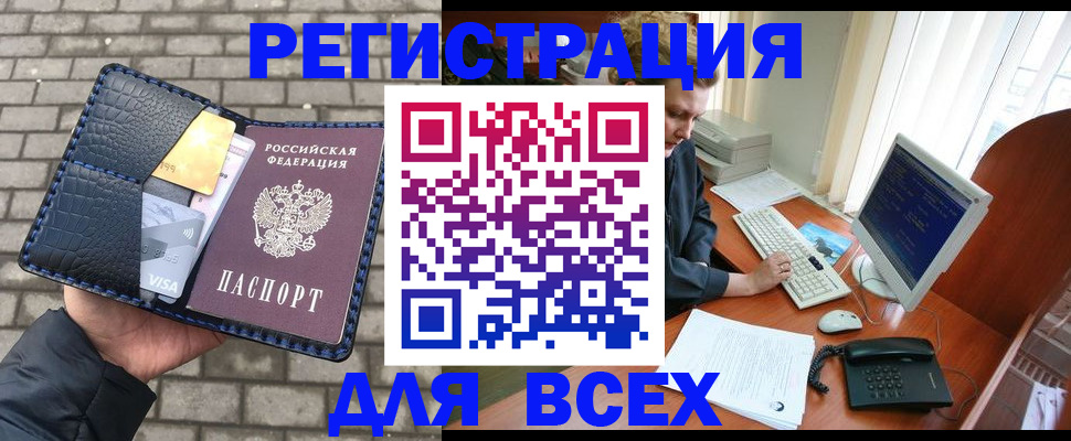 временная регистрация госуслуги в Северной Осетии